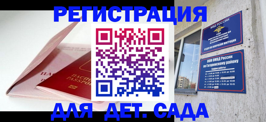 форма 3 в Беломорске